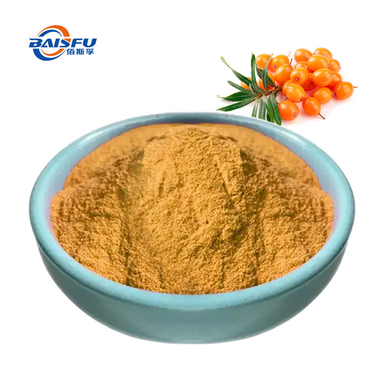 Sea buckthorn extracts CAS 90106-68-6
