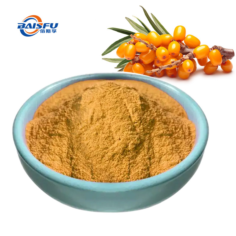 1712917230505534.jpg 14--沙棘提取物-Sea-buckthorn-extracts-03.jpg